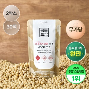 곡물도감 카무트 귀리 가득 고칼슘 무가당 칼슘 고단백 오트밀크 두유 180ml, 30개