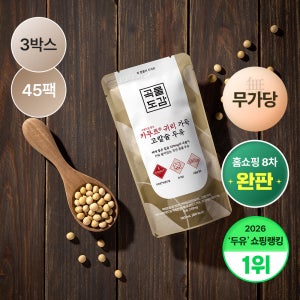 곡물도감 카무트 귀리 가득 고칼슘 무가당 칼슘 고단백 오트밀크 두유 180ml, 45개