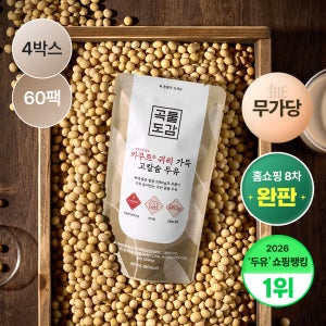 곡물도감 카무트 귀리 가득 고칼슘 무가당 칼슘 고단백 오트밀크 두유 180ml, 60개