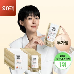 곡물도감 카무트 귀리 가득 고칼슘 무가당 칼슘 고단백 오트밀크 두유 180ml, 90개