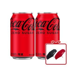 (공식) 코카-콜라 제로 CAN 350ml 48개(2X24입) + 코카콜라 우산 (레드/블랙 랜덤 옵션선택)