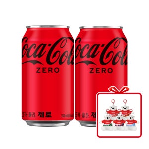 코카-콜라 제로 CAN 350ml 48개(2X24입) + 월드컵 폴라베어 키링 (옵션선택, 1종 랜덤)