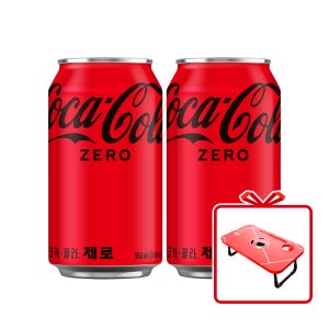 코카-콜라 제로 CAN 350ml 48개(2X24입) + 월드컵 테이블 (옵션선택)