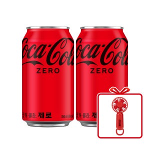 코카-콜라 제로 CAN 350ml 48개(2X24입) + 코크 미니 선풍기 (옵션선택)