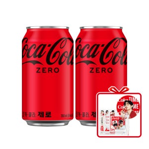 코카-콜라 제로 CAN 350ml 48개(2X24입) + 뷔 부채&문구세트 (옵션선택)