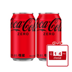 코카-콜라 제로 CAN 350ml 48개(2X24입) + 코크 큐브 블럭 캘린더 (옵션선택)