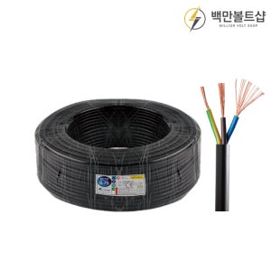 국산 vctf 전선 0.75SQ 3C 흑색 100M 롤 전기선 케이블