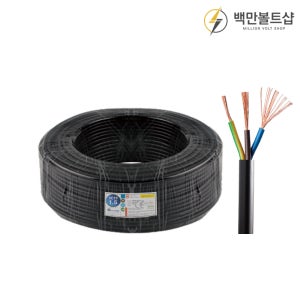 국산 vctf 전선 1.5SQ 3C 흑색 100M 롤 전기선 케이블