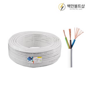 국산 vctf 전선 1.5SQ 3C 백색 100M 롤 전기선 케이블