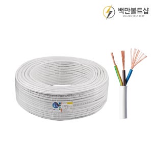 국산 vctf 전선 2.5SQ 3C 백색 100M 롤 전기선 케이블