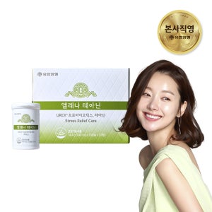 엘레나 테아닌 질건강 유산균 임산부 수유부 프로바이오틱스 60캡슐, 1개