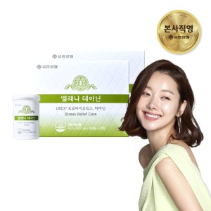 유한양행 엘레나 테아닌 60캡슐, 2개