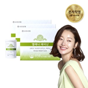 유한양행 엘레나 테아닌 60캡슐, 3개