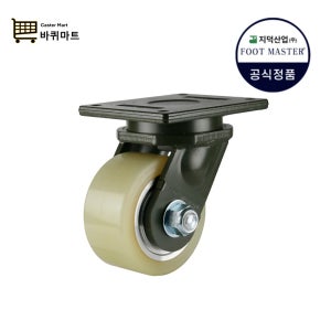 UGXT 200 ASF BSF ARF HUQ 회전 고정 브레이크 지덕산업 고하중 초고하중