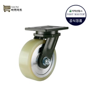 UGXT 250 ASF BSF ARF HUQ 회전 고정 브레이크 지덕산업 고하중 초고하중