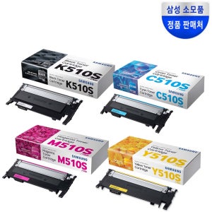 삼성 CLT-K510S C510S M510S Y510S 4색세트