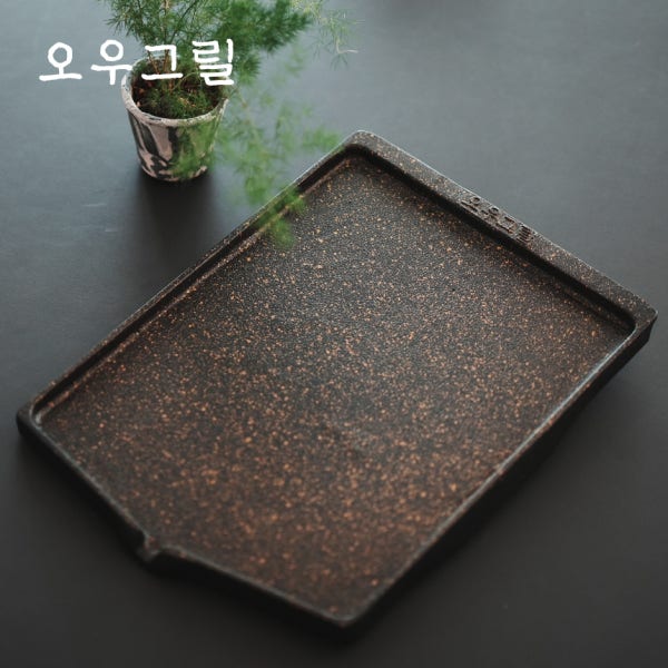 오우그릴 기름안튀는 고기불판 가정용 삼겹살 불판 중형
