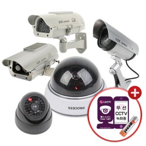 이놀 ALL 모형 CCTV 가짜 방범용 CCTV 감시 카메라 보급형 돔카메라