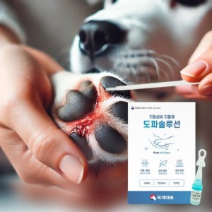 강아지 지혈제 개 고양이 발톱 애견 애완견 지혈제 지혈 0.8ml