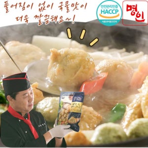 조봉창어묵명인 어묵 속 만두전골 어만두 400g, 5개