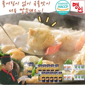 조봉창어묵명인 어묵 속 만두전골 어만두 400g, 10개