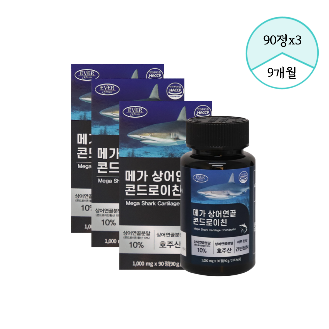 콘드로이친 대용량 저분자<b>피쉬 콜라겐</b> 함유 콘도로이친 효능