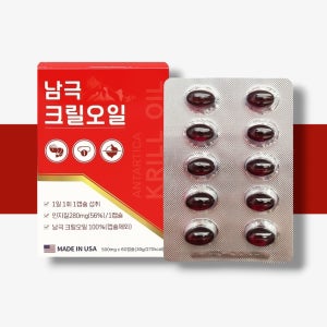 크릴오일 usa 다크 레드오일56 krilloil 60캡슐