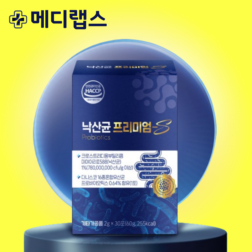 낙산균 람노스 유산균 미야리산 <b>락토바실러스</b> 람노서스