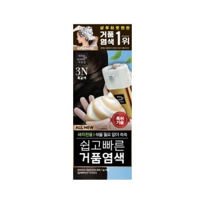미장센 올뉴쉽고빠른거품 염색약 3N 흑갈색 새치커버