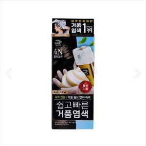 미장센 올뉴쉽고빠른거품 염색약 4N 짙은갈색 새치커버