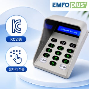 모바일신분증 세트 모바일운전면허증 리더기 보안키패드 시각장애인용 점자