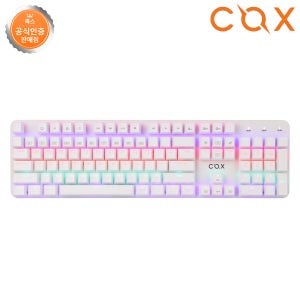 COX CK420 교체축 레인보우 LED 게이밍 기계식 키보드 화이트, 갈축