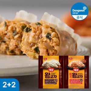 동원 개성 왕교자 만두 494g 고기 2봉+김치 왕교자 494g 2봉