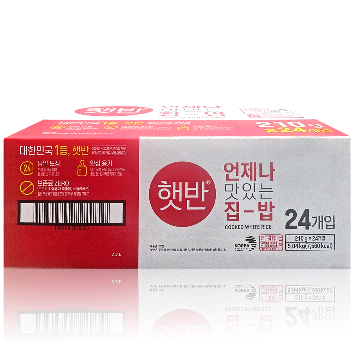 햇반 24개 백미 아침 즉석 밥 간편식 햇밥