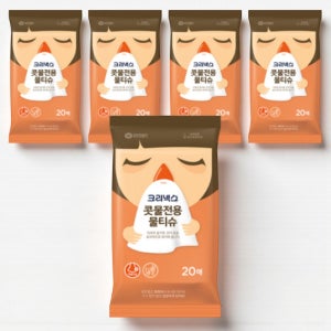 콧물전용 티슈 신생아 아기 필수템 휴대용 물티슈 20매 5팩