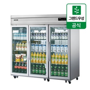 우성 65박스 업소용냉동고 간냉식 올냉동 샷시유리문 장문 WSFM-1900DF(3G)