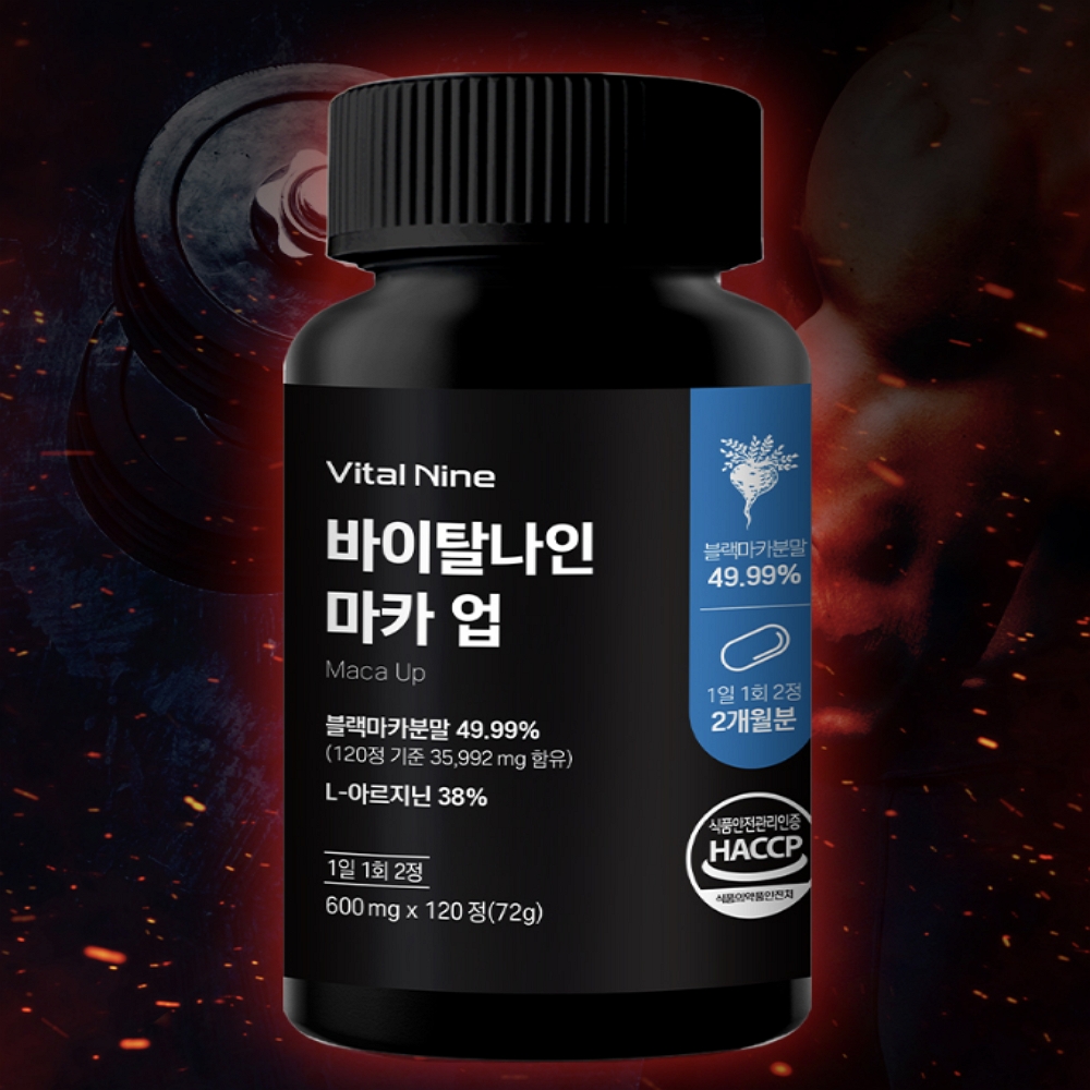 미라클<b>컴퍼니</b> 바이탈나인 마카 업 600mg x 120정, 1개