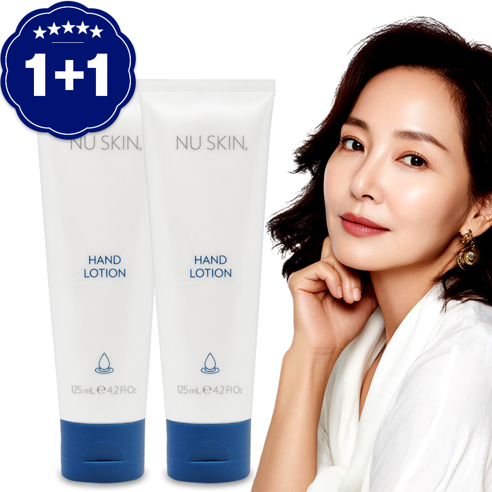 <b>뉴스킨</b> 핸드 로션 가짜주의하세요. 고보습 크림 125ml 1+1