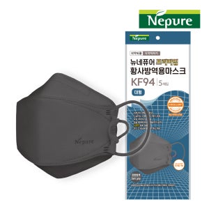 뉴네퓨어 프리미엄 황사방역용 마스크 KF94 대형 60매 진한회색
