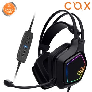 COX SCARLET 스칼렛 가상 7.1 진동 RGB 게이밍 헤드셋 블랙