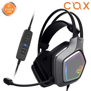 COX SCARLET 스칼렛 가상 7.1 진동 RGB 게이밍 헤드셋 그레이