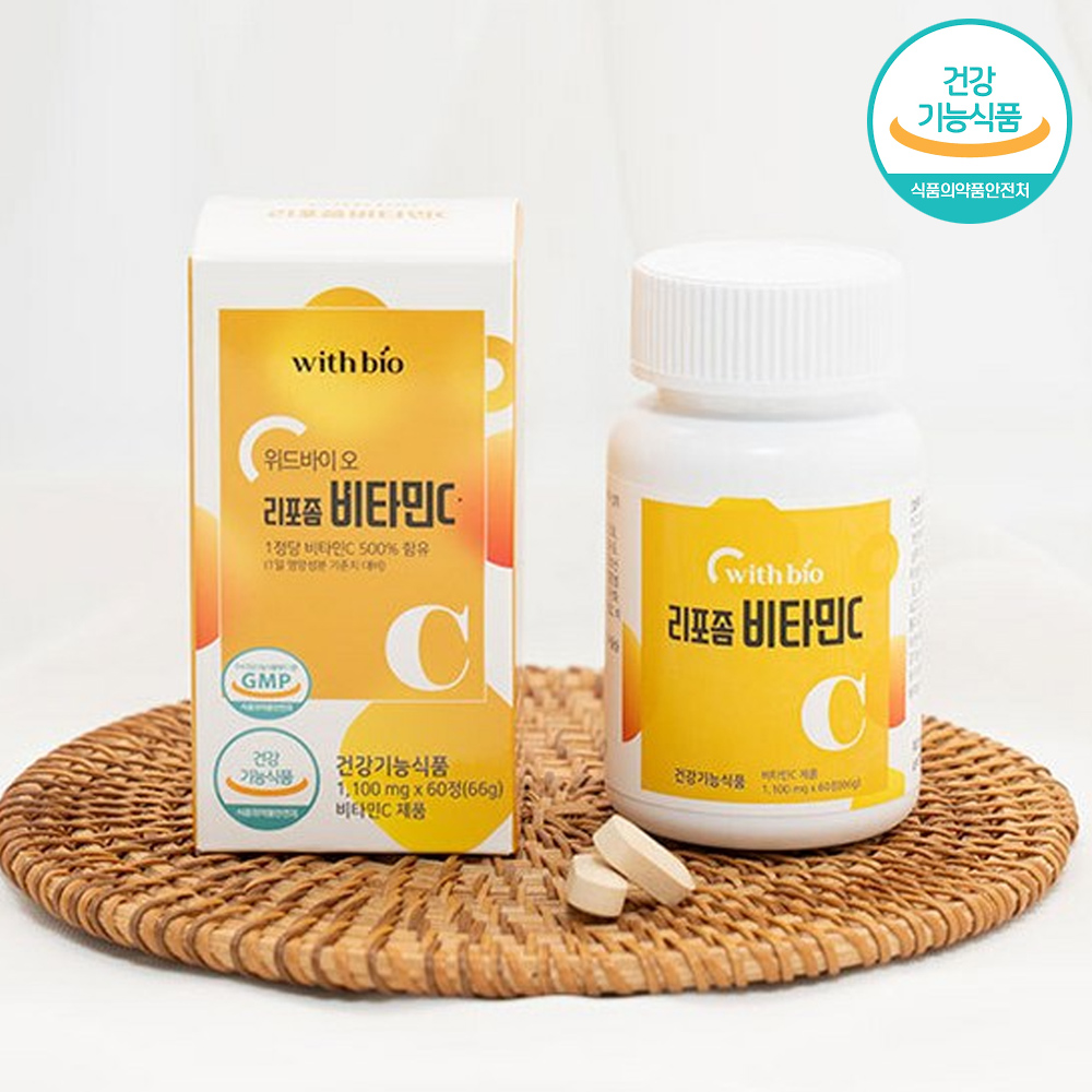 withbio 리포좀<b>비타민C</b> 리포조말 <b>비타민</b>씨 60정