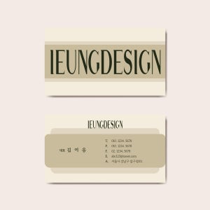 A101 대표명함 직원 회사원 디자인 대표샘플 금박 제작 명함(샘플상품)