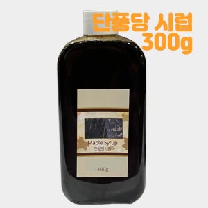 [선인SIB] 메이플시럽 300g (단풍당시럽)