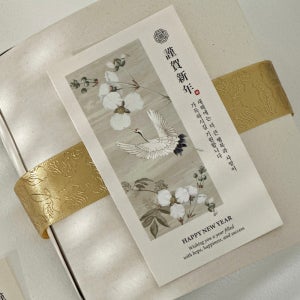 설날 카드 20매 NC08 택 명절 선물포장 근하신년 답례품 포장 연하장 베이지두루미