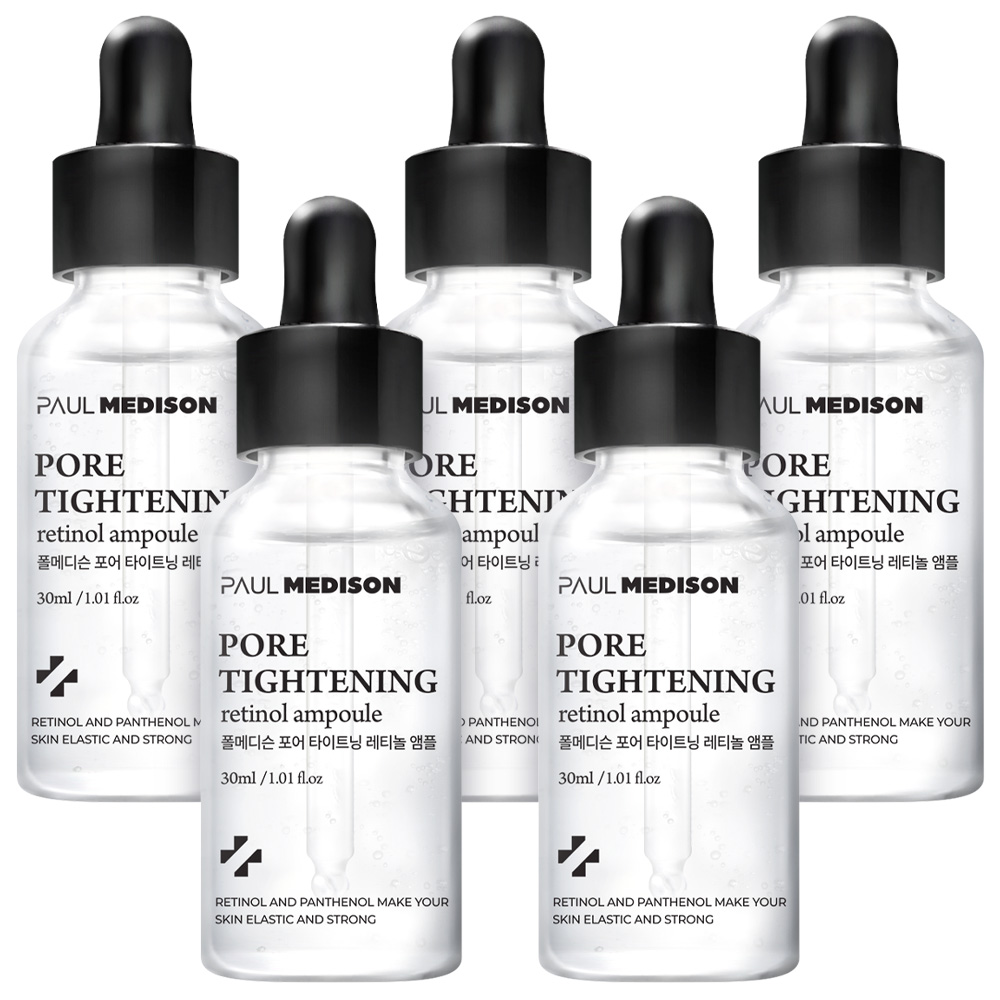 메디슨안티링클앰플