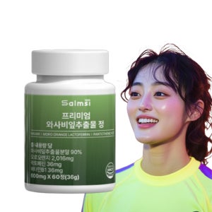 와사비잎추출물 이소비텍신 효능 이소티오시아네이트 국내산 와사비추출물 60정, 1개