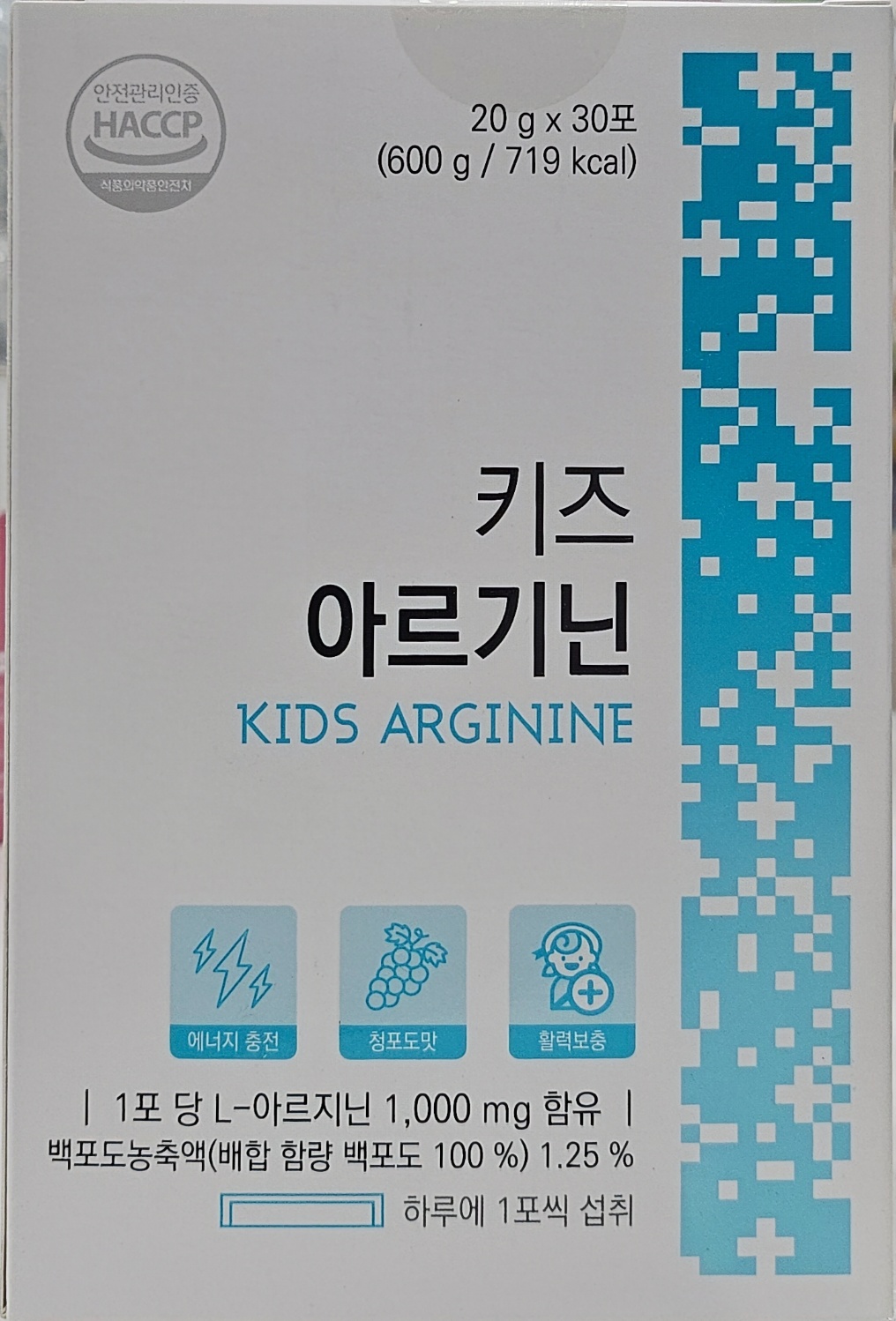 준바이오랩 키즈<b>아르기닌</b> 30포x1박스(30일분)