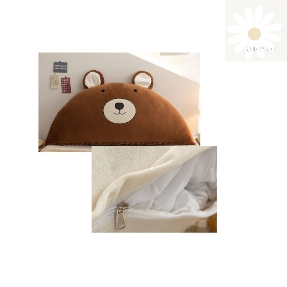 굿데이 등받이 쿠션(브라운 곰돌이) 150cm 신학기선물 큰베개 빅사이즈 커버분리 고밀도충전재