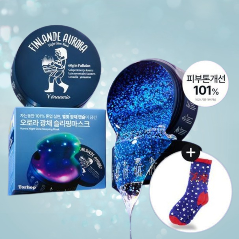오로라양말 이미지